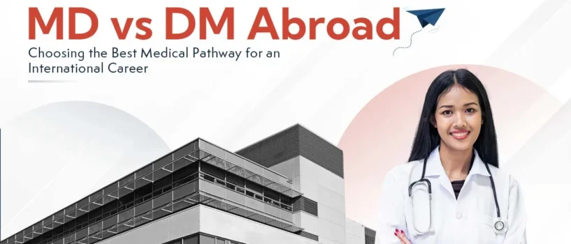 Difference Between MD and DM 2025