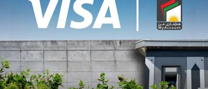 Iraq Health Tech Visa Program 2025