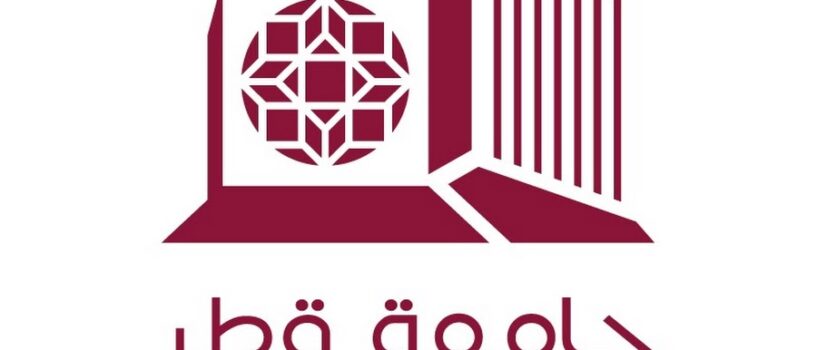 Qatar University Graduate Scholarship 2025