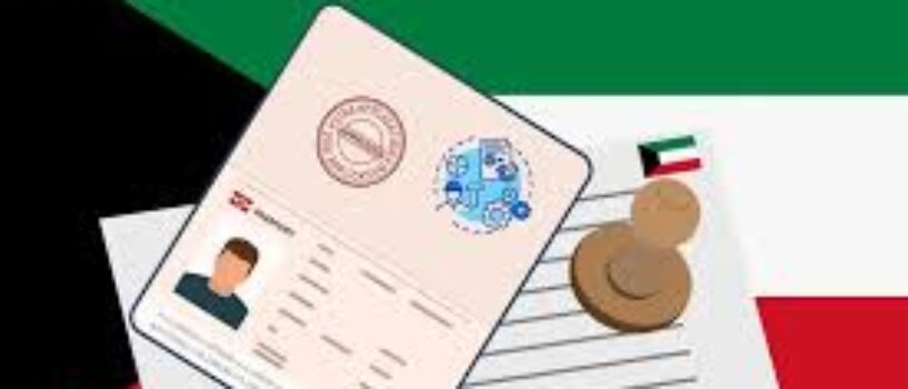 Kuwait Government Work Visa 2025