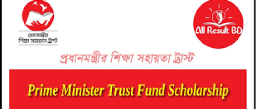 Prime Minister’s Education Assistance Trust Scholarships in Bangladesh 2025